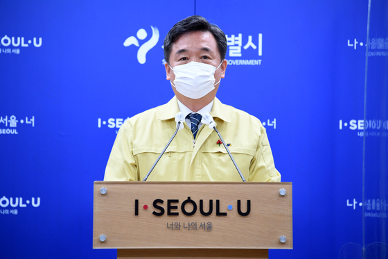 Seoul Mayor Seo Jeong-hyup announced Seoul's countermeasures at the Corona 19 briefing on the 16th. [사진 서울시]