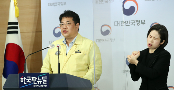 Young-rae Son, head of the Accident Control Headquarters strategic planning team, is giving a briefing on Corona 19's response at the Government Complex in Sejong-ro, Jongno-gu, Seoul.  News 1