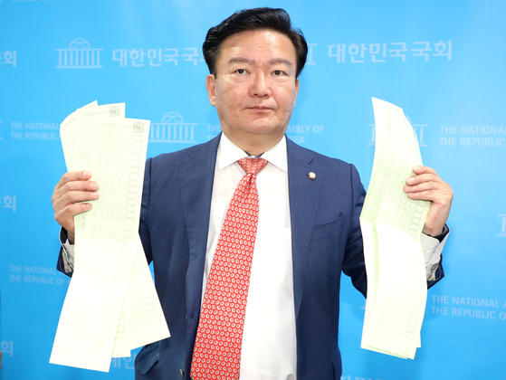 60’s prison sentence for passing the ballot to Min Kyung-wook…  First conviction for ballot theft