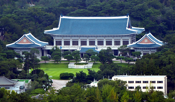 View of the blue house. [뉴시스]