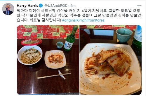 US Ambassador Harris, “Kimchi is the originator of Korea” while eating cup noodles and soju