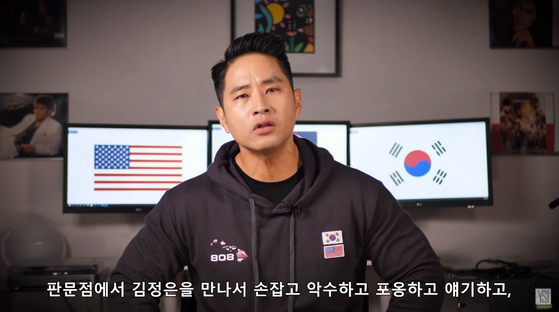 Yoo Seung-jun