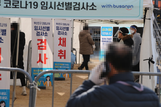 Crown 19 Busanjin-gu Temporary Inspection and Inspection Center, located at Amusement Maru playground in Busanjin-gu on the 21st. Reporter Song Bong-geun