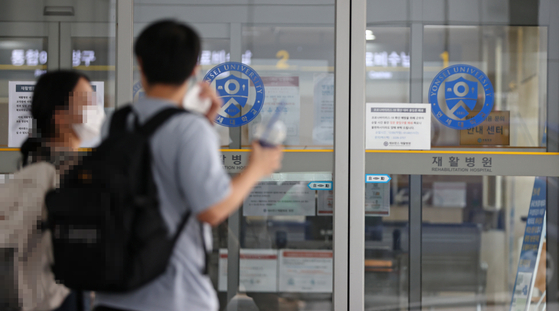 Yonsei Medical Center secures 33 additional beds for patients with severe coronavirus