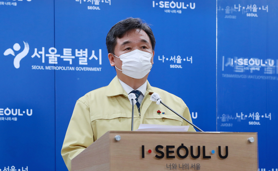 On the morning of the 23rd, Seo Jeong-hyup, Acting Mayor of Seoul, announced an emergency support plan for small business owners in businesses restricted to meetings and businesses due to prolonged infection by coronavirus (Corona 19). [뉴스1]