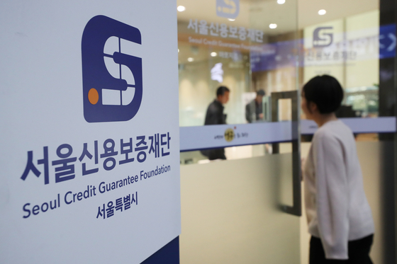 Branch of the Seoul Credit Guarantee Foundation on February 17. [연합뉴스]