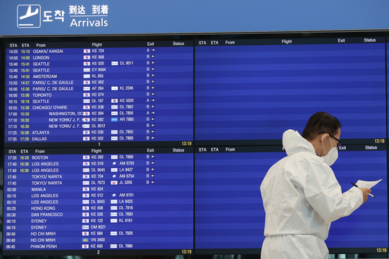 On the afternoon of the 24th, arrival information for planes departing from London, England is displayed on the dashboard in the Incheon Airport arrivals hall.  Yunhap news