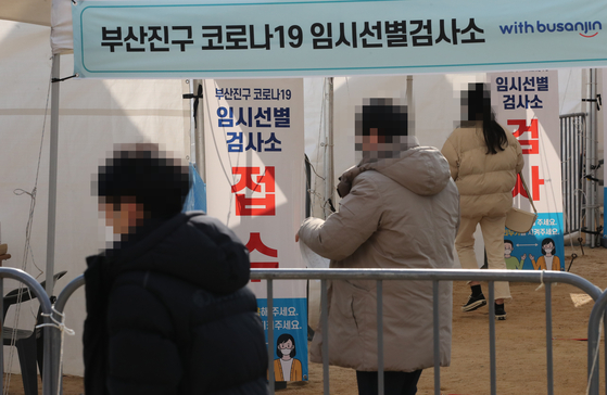 “A new outbreak begins”…  Busan Haeterak Nursing Hospital 4 confirmed again