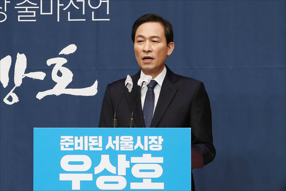 Sang-ho Woo, running for mayor of Seoul, “Let’s unite the party to protect the culture”