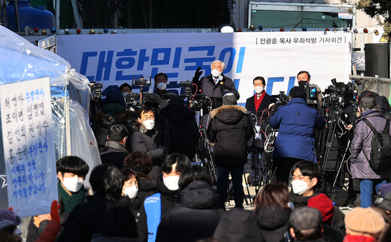 On the morning of the 31st, Pastor Jeon Kwang-hoon Sarangjeil Church is holding a press conference in front of the Sarangjeil Church in Seongbuk-gu, Seoul for the first trial for violation of the Election of Public Office and Defamation Law. of the president.  News 1