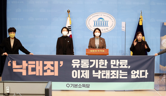 On the 31st of last month, at a press conference at the National Assembly Communication Center, Representative Yong Hye-in of the Basic Income Party (second from left) and Permanent Representative Shin Ji-hye (second from right) are holding a press conference to welcome the expiration of the 'crime of abortion'.  Reporter Oh Jong-taek