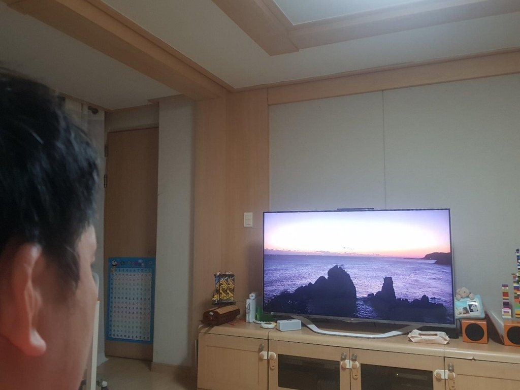 Citizens who watch the sunrise on their home television. [연합뉴스]