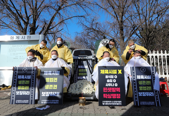 On the afternoon of the 16th, members of the Federation of Health Club Directors shave in front of the National Assembly in Yeouido, Seoul, calling for the right to life.  News 1