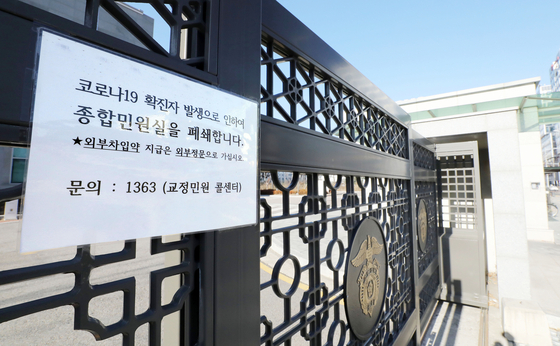 On the morning of 31st last month, a notice was posted at the Dongbu Detention Center in Songpa-gu, Seoul, due to the confirmed corona19 outbreak. [뉴시스]