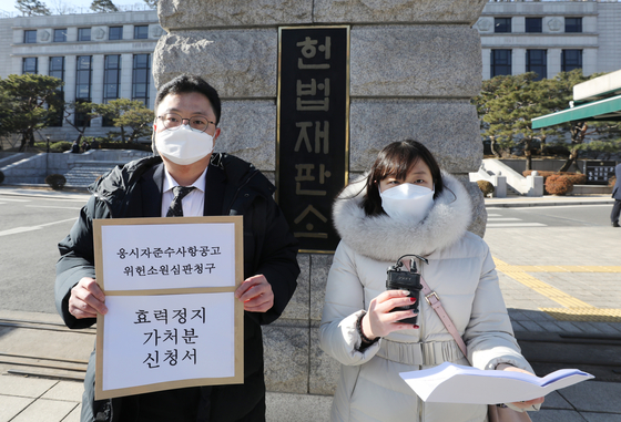     Announcement of completion of the 10th Bar Examination The Adjunct Group of Constitutional Appeal Litigation and Temporary Disposition held a press conference on the 30th in front of the Constitutional Court in Jongno-gu, Seoul, in front of the Seoul Constitutional Court, on the notice of compliance of the candidates to the lawyer exam. [뉴스1]