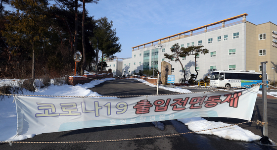 On the morning of the 3rd, a curtain was hung at the entrance to the Hyojeong Nursing Hospital in Gwangsan-gu, Gwangju, where the new coronavirus infection (Corona 19) broke out.  Yunhap news