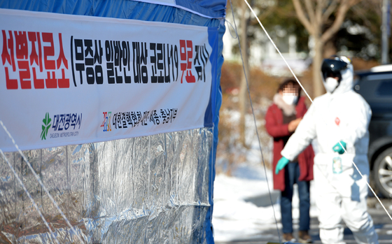 Temporary inspection and inspection station in the parking lot of Hanbat Gymnasium in Daejeon on the 8th Freelancer Seongtae Kim