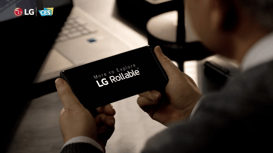[CES 2021] 권봉석 LG 전자 사장, 롤블 폰 ‘더 나은 삶을위한 편리함과 즐거움 제공’