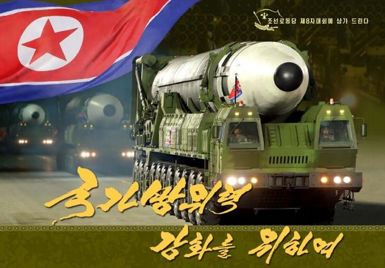 바이든처럼 김정은의 승계 기념?  “북한 심야 열병 상황 파악”