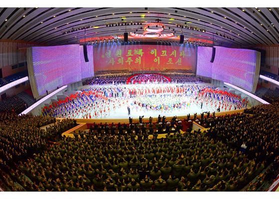 On the 14th, the Labor Newspaper, the agency of the North Korean Labor Party, reported on the 14th that it held a performance 'Singing the Party' to celebrate the 8th Party Congress at the Pyongyang Gymnasium on the 13th. of the party, Kim Jong-un, and other representatives of the party congress watched the performance.  Job News Home Page Screenshot = Yonhap News