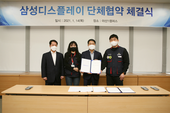 “비 노조 경영 폐지”이재용 약속 이행 … 삼성 디스플레이와 단체 협약 체결