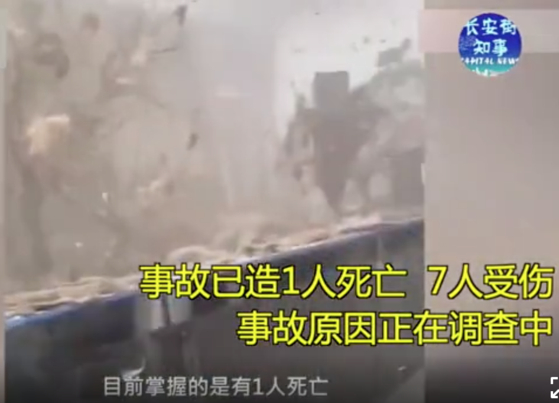 Explosion of a Korean company near Tianjin Airport…1 death, 7 injuries