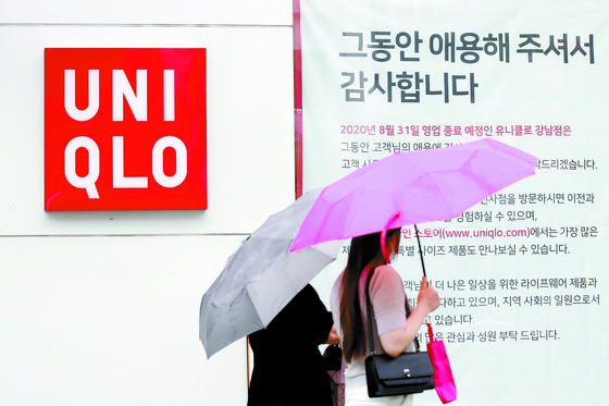 Uniqlo parent company’s operating profit jumped by 23%…  “Surplus with Korean store clearance”