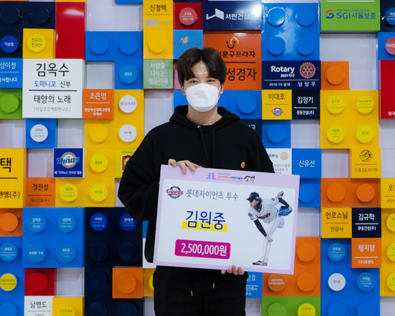 Lotte Kim Won-joong delivers donations for children with childhood cancer…  “I will try my best in the future”