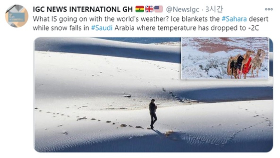 The Sahara Desert with white snow…  Turned into a snowy country