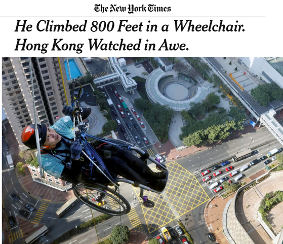 휠체어 앉아 마천루 250m 등반… 하반신 마비도 그를 막을 수 없었습니다.