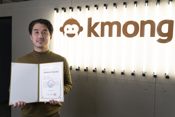 Kmong, selected as’Excellent Work Innovation Incentive System’ by Ministry of Employment and’Family-Friendly Certification’ by Ministry of Leisure