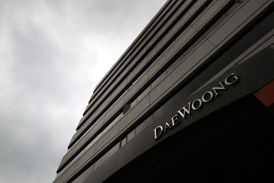 Daewoong Pharmaceutical headquarters building, which has been in dispute with Botox for 5 years since 2016. Yunhap news