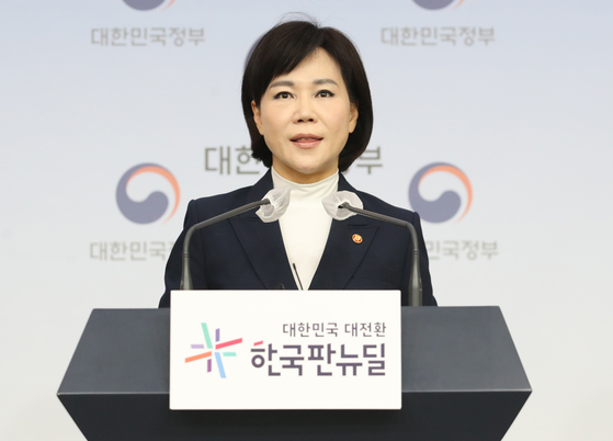Jeon Hyun-hee “Has Kim Hak’s public interest reporting requirements met”…  Braking the Justice Department accusation