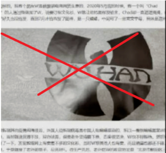 기분이 안 좋으세요 … 중국 외교부는 T-Shirt’W ‘로고에 ​​우한 박쥐를 상기시킵니다.