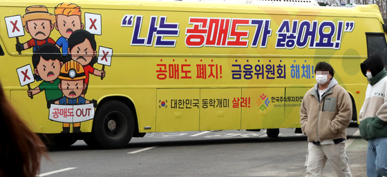 블룸버그“장기 금지 국, 한국 …