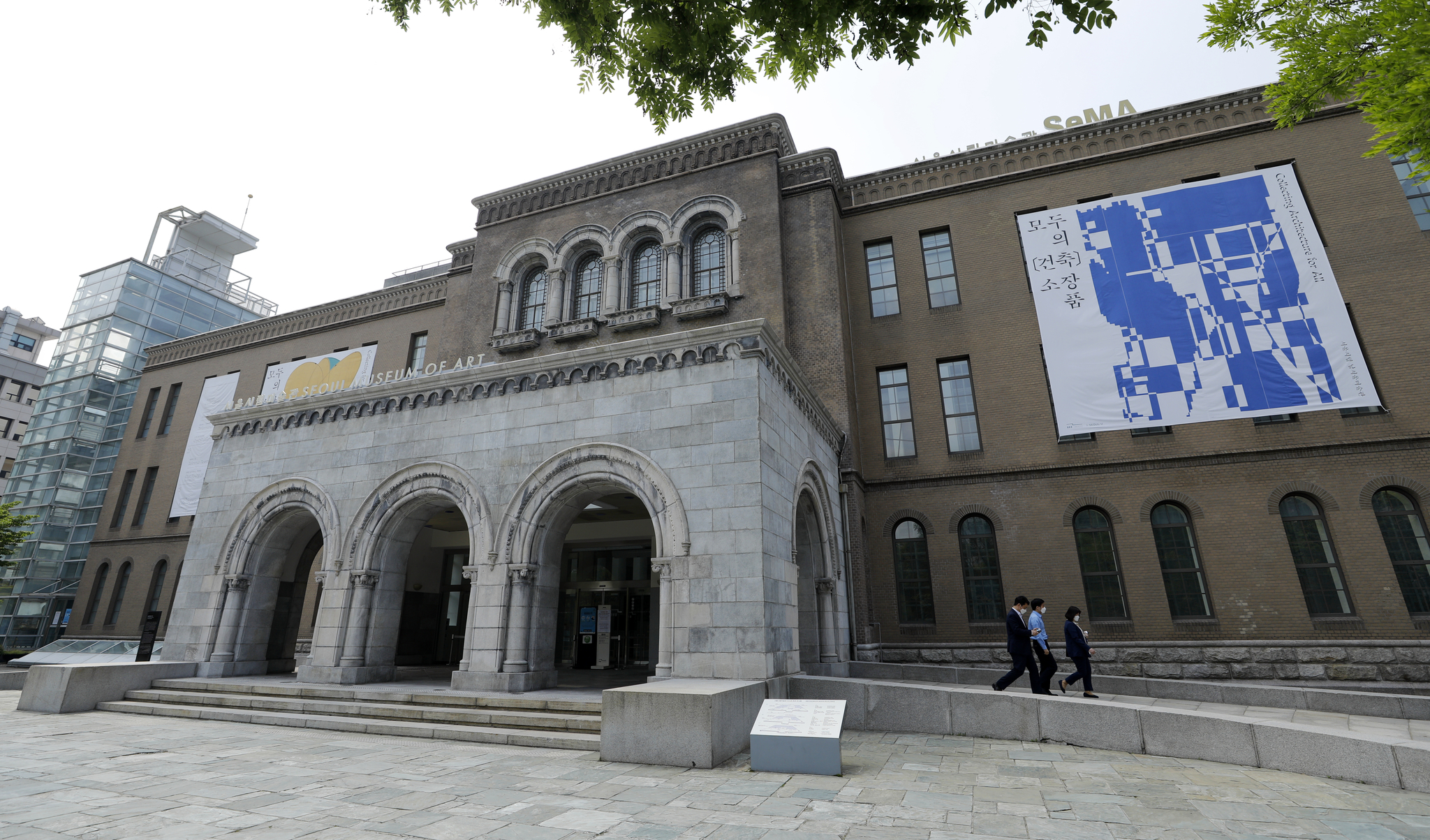 Selected the 20th public officials in Seoul…  Museum side “No workplace harassment”