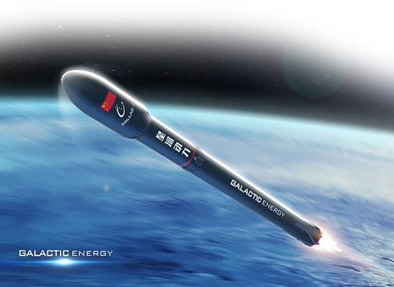 로켓을 발사 한 중국 민간 기업 콘티넨탈 스페이스 X