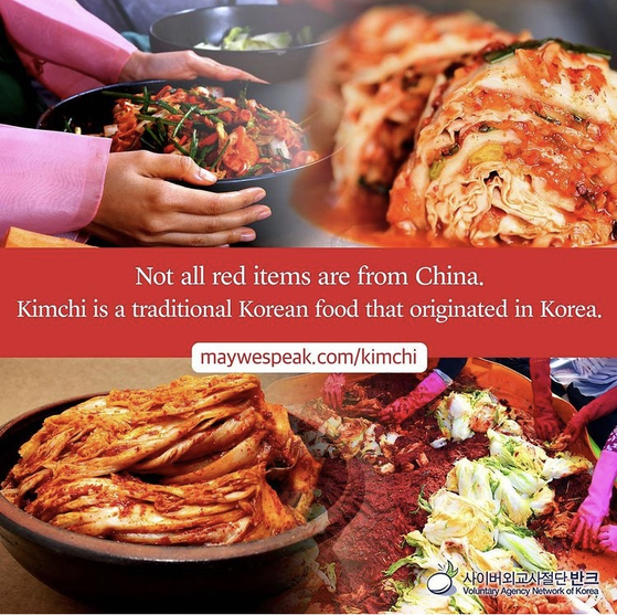 Kimchi’s breeding ground…  Kimchi trade deficit for 11 years