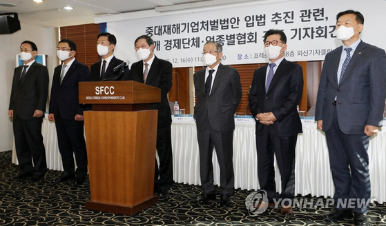 Vice Chairman Kim Yong-geun…  “Responsible for passing the corporate burden law”