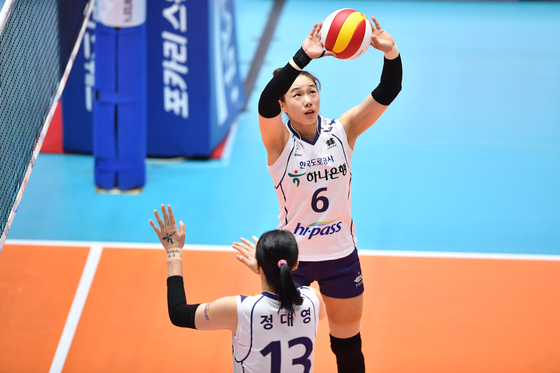GS Caltex and Korea Highway Corporation 2nd and 3rd place confrontation is Go-eun Derby