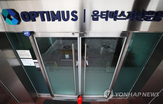 ‘1.2 trillion won’ Optimus Victims “Canceling NH Investment Business in Joining Fraud”