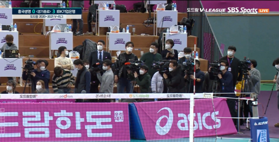 인천계양체육관을 가득 메운 취재진들. [사진 SBS SPORTS 캡처]