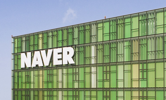 Naver found’Southeast Asia Coupang and Baemin’…  100 billion more shots at overseas startups