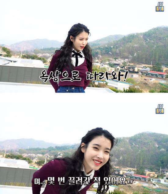 Revisited IU confessed “that led to the roof threatening” injury hakpok