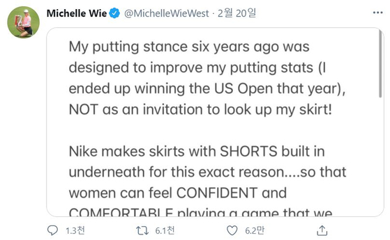 Twitter posted by Michelle Wie.  The real name did not come to light, but foreign media pointed to the former mayor of Giuliani. [트위터 캡쳐]