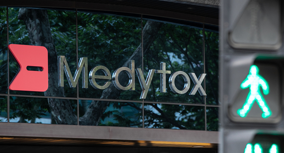Compensation + Loyalty + Stock…  Medytox in the wake of the’Botox War’-JoongAng Ilbo