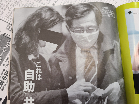 사실 일본 슈가 장남 ‘용의자 환대’… 총무성 간부 11 명 징계
