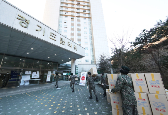 경기 대학생 1477 명이받지 못한 기숙사비 … 경기도의 도움으로 환불