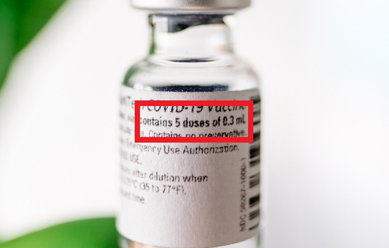 백신 병에 5 명이 있지만 7 명이 접종 할 수 있습니다 … 미국 FDA도 “괜찮습니다”