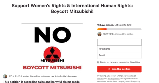 Korean Americans support Mitsubishi boycott in Japan, sponsored by Professor Ramsay